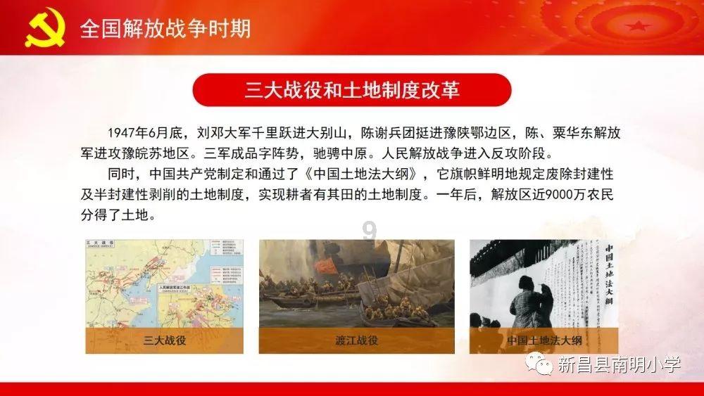 素描小子跑酷